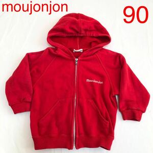 moujonjon ムージョンジョン 長袖 ジップアップ パーカー 赤 90 男の子 女の子 送料185円 ベビー キッズ 子供服 秋　冬 カーディガン代わり