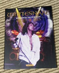 【美品】ホワイトスネイク/グレイテスト・ヒッツ / Whitesnake・GREATEST HITS