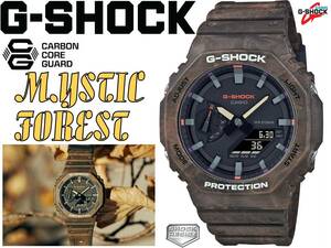 新品 国内正規 カシオ Ｇ‐SHOCK GA-2100FR-5AJF 8角形 オクタゴン MYSTIC FOREST 幻想的な森 混色成形 カーボンコアガード アナデジ