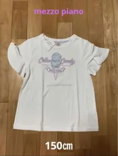 新品未使用！mezzo piano メゾピアノ 半袖Tシャツ size 150