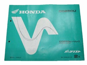 CD250U パーツリスト 2版 ホンダ 正規 中古 バイク 整備書 MA02 整備に役立ちます 車検 パーツカタログ 整備書