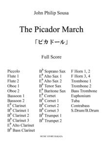 【吹奏楽譜】スーザ作曲 行進曲「ピカドール」スコア/パート譜♪