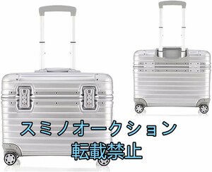 品質保証★アルミスーツケース 22インチ シルバー 小型 アルミトランク 旅行用品 TSAロック キャリーケース キャリーバッグ