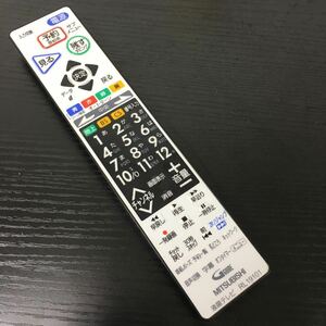 【即決 送料無料】MITSUBISHI テレビリモコン RL19101【管理番号0405-5】