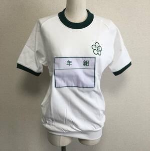 C23小学校指定体操服・デカゼッケン体育着・サイズL