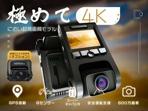 パレット MK21S ドライブレコーダー 前後2カメラ 4K対応 600万画素 2160P GPS 最大128GB対応 64GSDカード付 JL+GK
