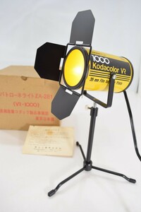 希少 Kodak コダック パトローネライト ZA-281 コダック カラー VR-1000 元箱付 動作品 照明 ランプ 昭和 レトロ アンティーク RL-332N/610