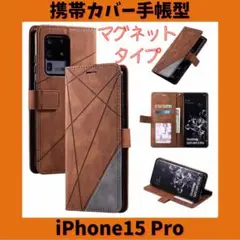 iPhone15Pro 携帯カバー 手帳型 iPhone ケース