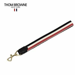 【極美品】Thom Browne トムブラウン バッグ ストラップ キーホルダー バッグ用 アクセサリー パーツ トリコロール マルチカラー