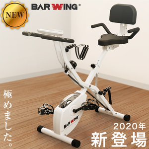 ★1円～★ 送料無料！ BW-FNB01 フィットネスバイク スピンバイク ルームバイク エアロ バイクビクス ダイエット器具 健康器具 折り畳み