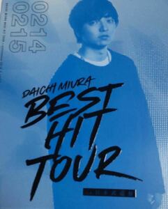《新品、パッケージ無し》三浦大知【ブルーレイ】DAICHI MIURA BEST HIT TOUR in 日本武道館(2/14(水)公演+2/15(木)公演+特典映像)
