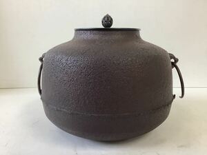 ○営NI043-A1S80【埼玉発】清光　風炉釜　茶道具茶器 茶釜 鉄釜 鉄器 銅蓋 丸釜 釜師 釜環 釜環付き