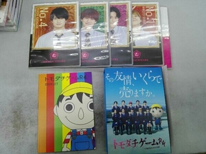 DVD トモダチゲームR4 DVD-BOX