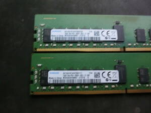 メモリ 16GB 1Rx4 DDR4 PC4-2666V 16GB×2枚 計：32GB サーバー　サムスン　samusung　４