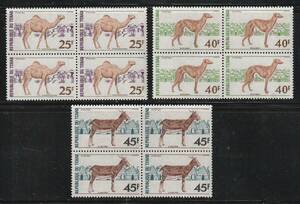 （チャド）1972年国内の動物3種4枚ブロック、スコット評価35ドル（海外より発送、説明欄参照）