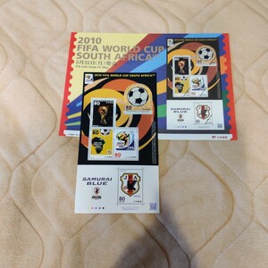 2010年 ワールドカップ　アフリカ大会　侍ブルー　切手シート　説明書（用紙）付　