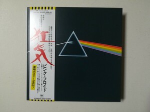 美品【帯付紙ジャケCD】Pink Floyd - The Dark Side Of The Moon 1973年(2017年日本盤) プログレ名盤 ピンク・フロイド 「狂気」※付録あり