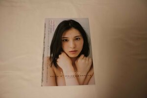 相良伊織 冊子