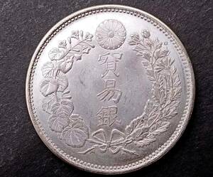 １円スタート　　極美品 日本硬貨 明治時代 貿易銀 大日本明治十年 旭日 比重：10.158　銀貨