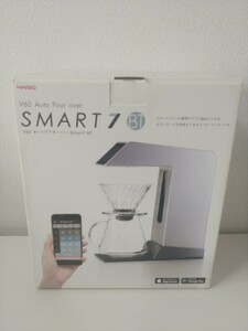 HARIO ハリオ スマート7 コーヒーメーカー シルバーEVS-70SV-BT　オートプアオーバー smart7HARIO