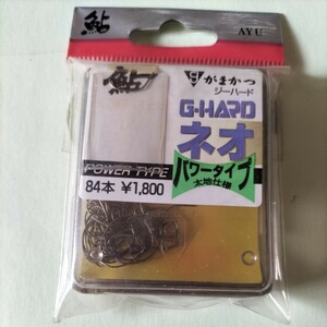 がまかつ BOX　G-HADOネオ　バワータイプ84本入り定価1.800円在庫処分品。