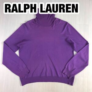 RALPH LAUREN ラルフローレン タートルネック ニットセーター レディースサイズ L パープル