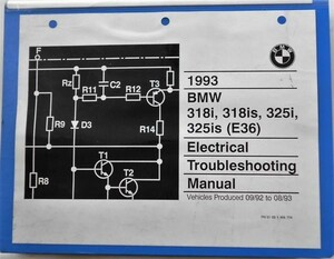 BMW 318i,325i,325is Electrical Troubleshooting Manual 英語版