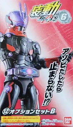 装動ギーツ ID6 オプションセットB 仮面ライダー