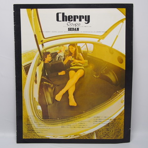 即決/日産.チェリー.CHERRY.初代.E10型.X-1.GL.L.1200DELUXE他.カタログ.