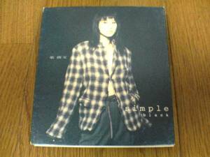 サリー・イップ（葉倩文）CD「Simple Black & White」台湾★