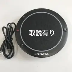 I・O DATA  USB-SPPHS1 スピーカーフォン USB-A接続