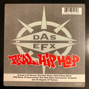 【95年】das efx / real hip hop pete rock ②