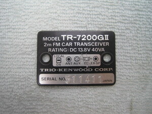 TRIO TR-7200GⅡ 銘板 中古品