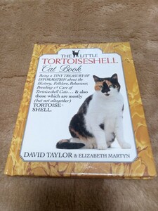 英語版　猫の絵本
