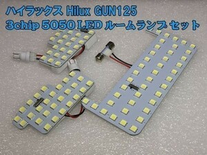 【Hilux-LED】送料無料 高輝度 3chip 5050 LED ハイラックス GUN125 光量調整機能付き ルームランプ 検） カスタマイズ アクセサリー