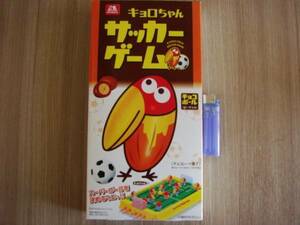 キョロちゃん サッカー ボードゲーム/森永製菓 希少 卓上 おもちゃ レア レトロ チョコボール