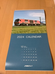 ★非売品★☆JR貨物列車 2024年度 カレンダー・未使用☆☆