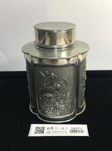 ロイヤルセランゴール ピューター 茶道具/茶壺/茶筒 錫製品 四季花図-出所不明/美品-D2210