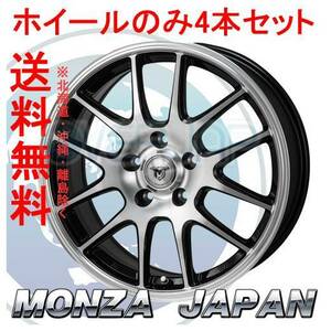 4本セット MONZA JAPAN JP-STYLE MJ02 ブラックメタリック/ポリッシュ (BKM/P) 16インチ 6.5J 114.3 / 5 53 インスパイア UC1