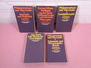 ★洋書 ドイツ語 『 suhrkamp taschenbuch wissenschaft　まとめて5冊セット 』 ズーアカンプ ペーパーバック 科学