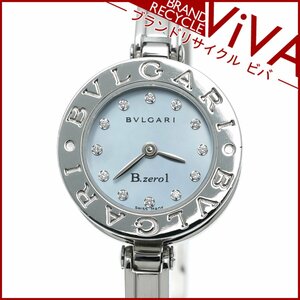 ブルガリ ビーゼロワン バングル レディース腕時計 BZ22S シルバーシェル文字盤 ダイヤモンド 12P Mサイズ 腕回り16cm 美品 新品仕上げ済み
