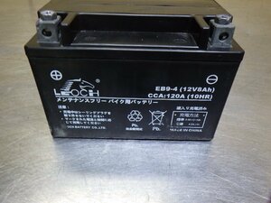 LEOCHバッテリー EB9-4☆YTX9-BS互換、SV400S等