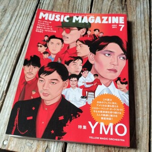 ☆ミュージック・マガジン　2011年7月号　　YMO　坂本龍一/細野晴臣/高橋幸宏☆