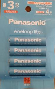 【新品】Panasonic 充電式電池 エネループライト　単3形4本（お手軽モデル） BK-3LCD/4H　即決あり