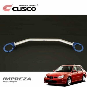 CUSCO クスコ OSタワーバー フロント インプレッサスポーツワゴン GG3 2000/08～2007/06 4WD