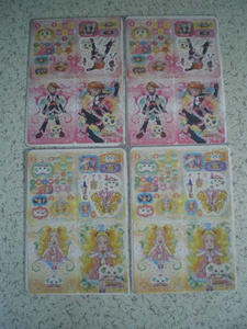 ふたりはプリキュア マックスハート パタパタカードダス　2種4枚（ダブリ2枚）