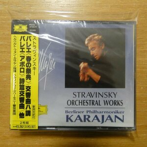 4988005197047;【未開封/2CD】カラヤン / ストラヴィンスキー:管弦楽作品集(POCG3723/4)