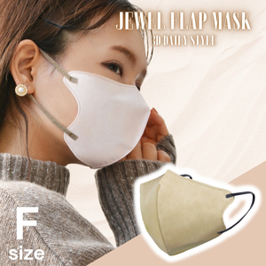 【ミルクティスモア】不織布マスク バイカラー ジュエルフラップマスク 3D 両面カラー 99%カット 小顔 WEIMALL