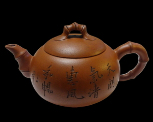 中国宜興 周建良 落款 在銘 紫泥 紫砂壺急須 茶壺 茶器 在銘 茶道具 時代物 中国美術 蓋裏款 朱泥 紫砂茶壺 急須 茶器 煎茶道具