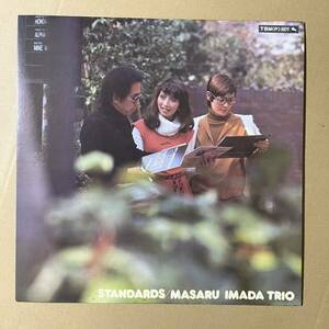 美盤 / three blind mice / 和ジャズStandards / 今田勝・トリオ / masaru imada / TBM ピアノジャズ レコード